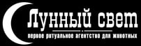 Ветеринарная клиника «Захаров и Фарафонтова» в Калининграде: 68-68-58 круглосуточно Ветеринарная клиника «Захаров и Фарафонтова» в Калининграде: 68-68-58 круглосуточно